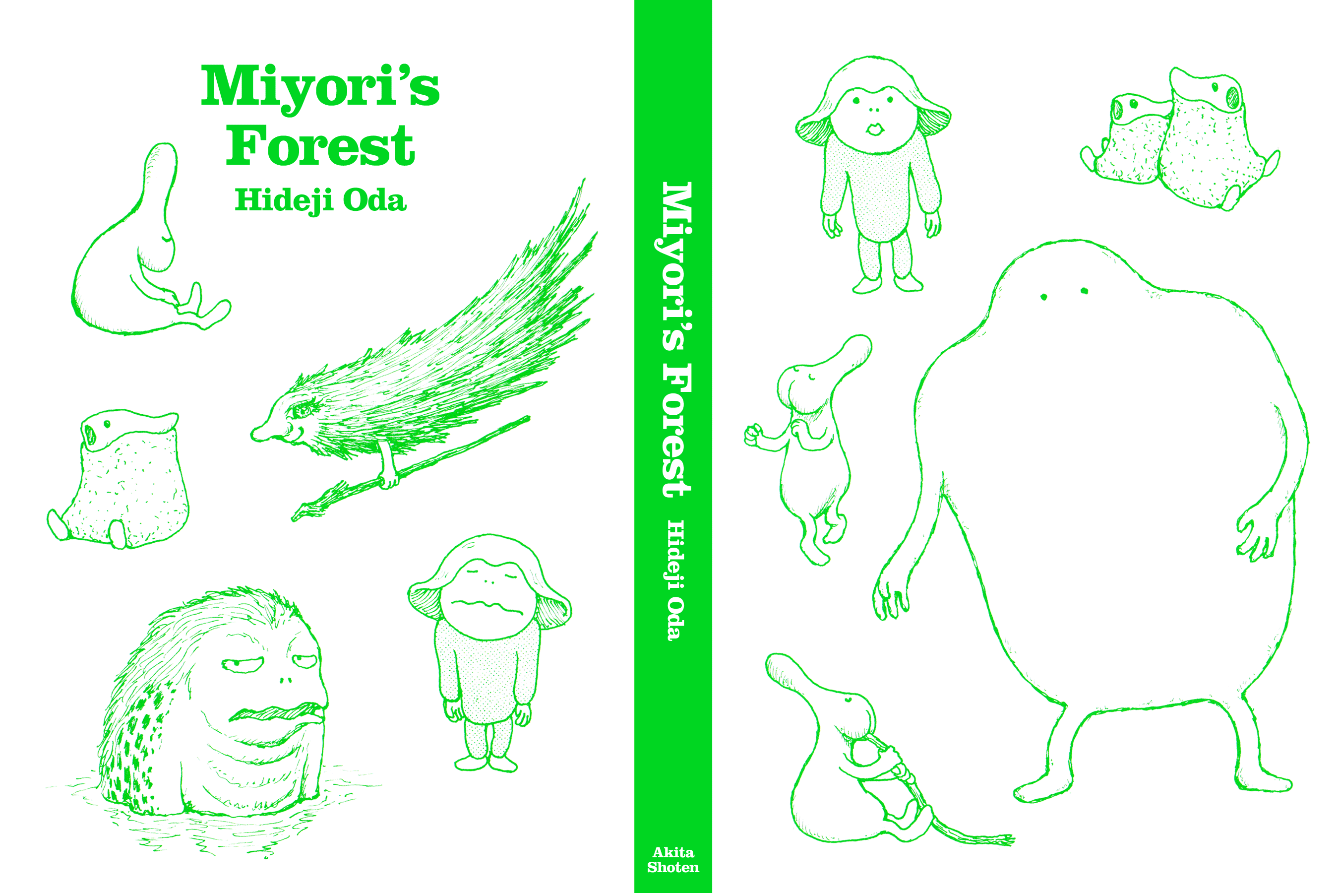 Miyori no Mori 第2页
