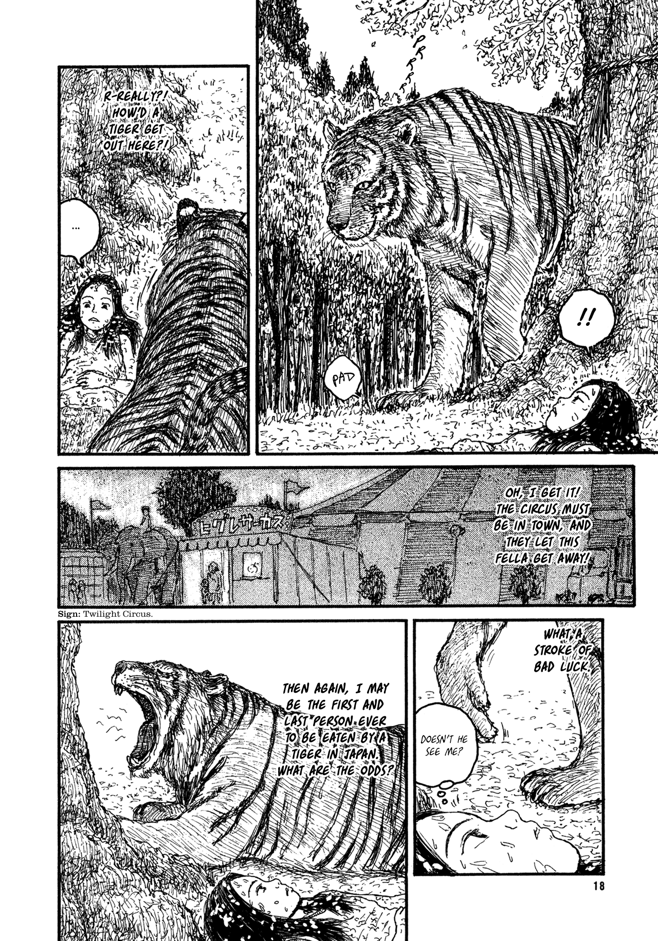 Miyori no Mori Miyori Abandoned 第20页