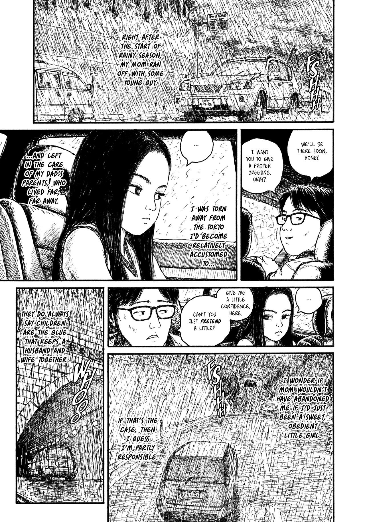 Miyori no Mori 第5页