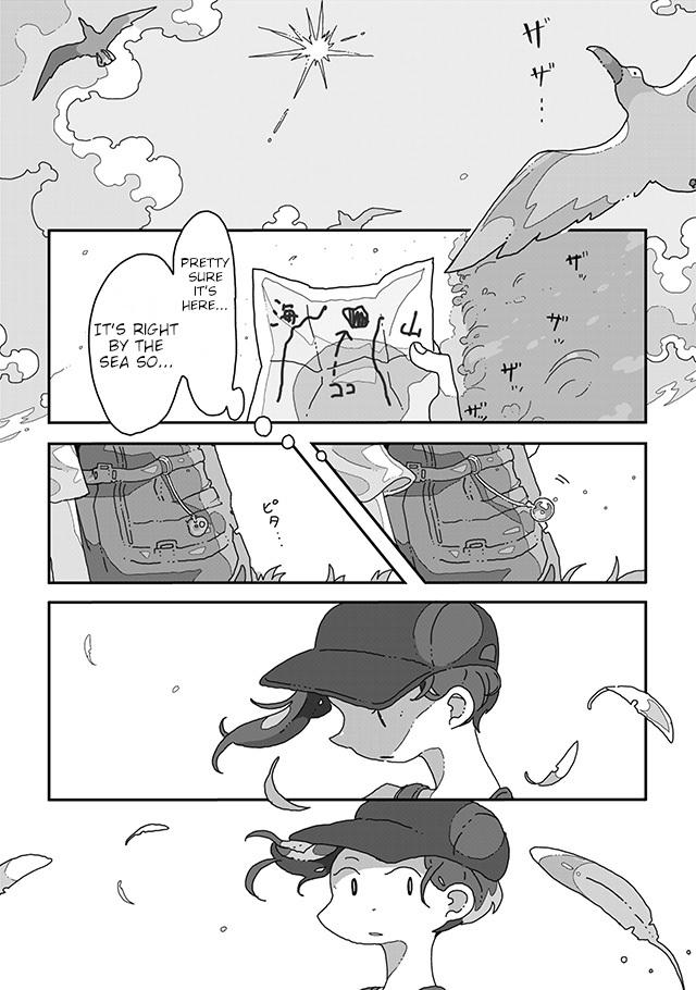 Sazanamimachi to, Hazama no Ko Ch. 1 第1页