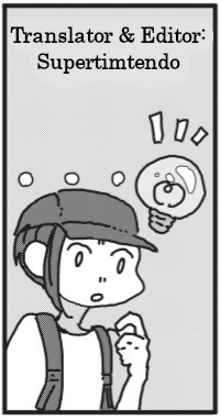 Sazanamimachi to, Hazama no Ko Ch. 1 第12页