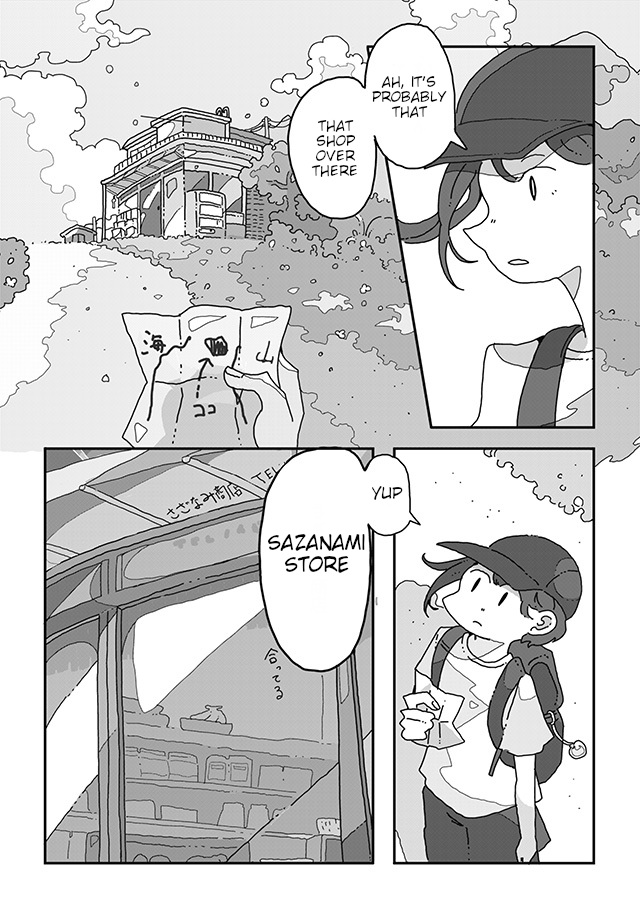 Sazanamimachi to, Hazama no Ko Ch. 1 第3页