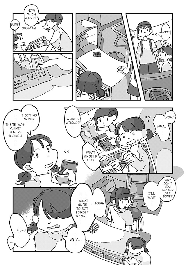 Sazanamimachi to, Hazama no Ko Ch. 1 第8页