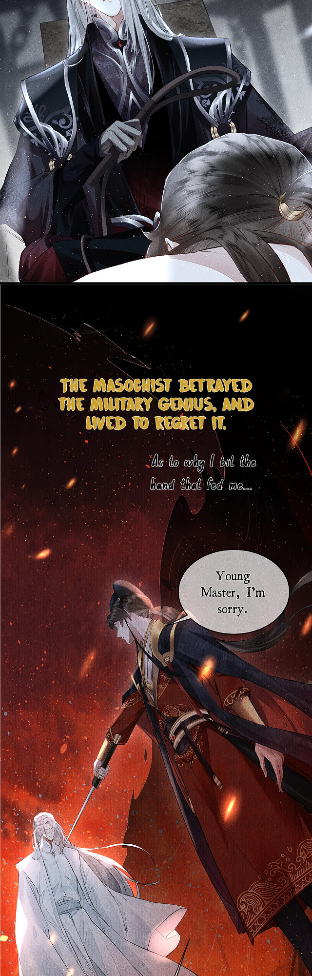 The King Likes to Bully Me 第3页