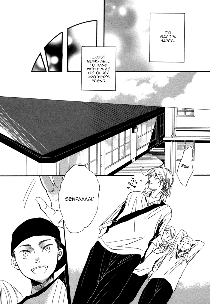 Aoi Kizu to Doku no Ringo to Vol. 1 Ch. 5 第6页
