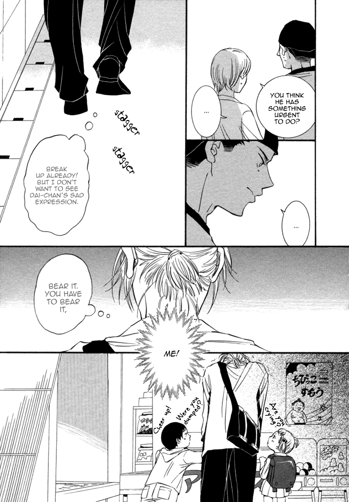 Aoi Kizu to Doku no Ringo to Vol. 1 Ch. 5 第8页