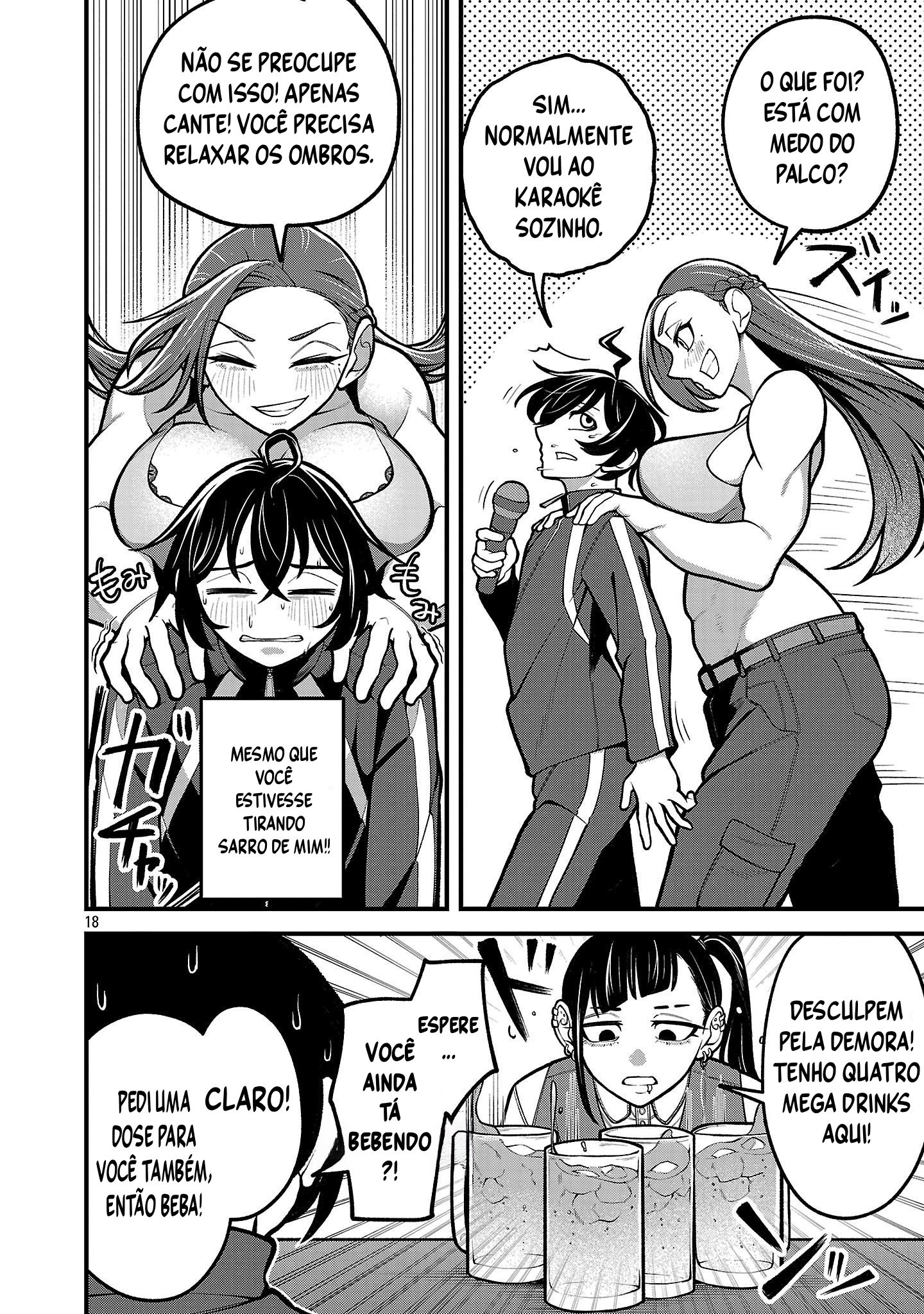 Dekai Usagi ni Natsukareta!? Ch. 1 第18页