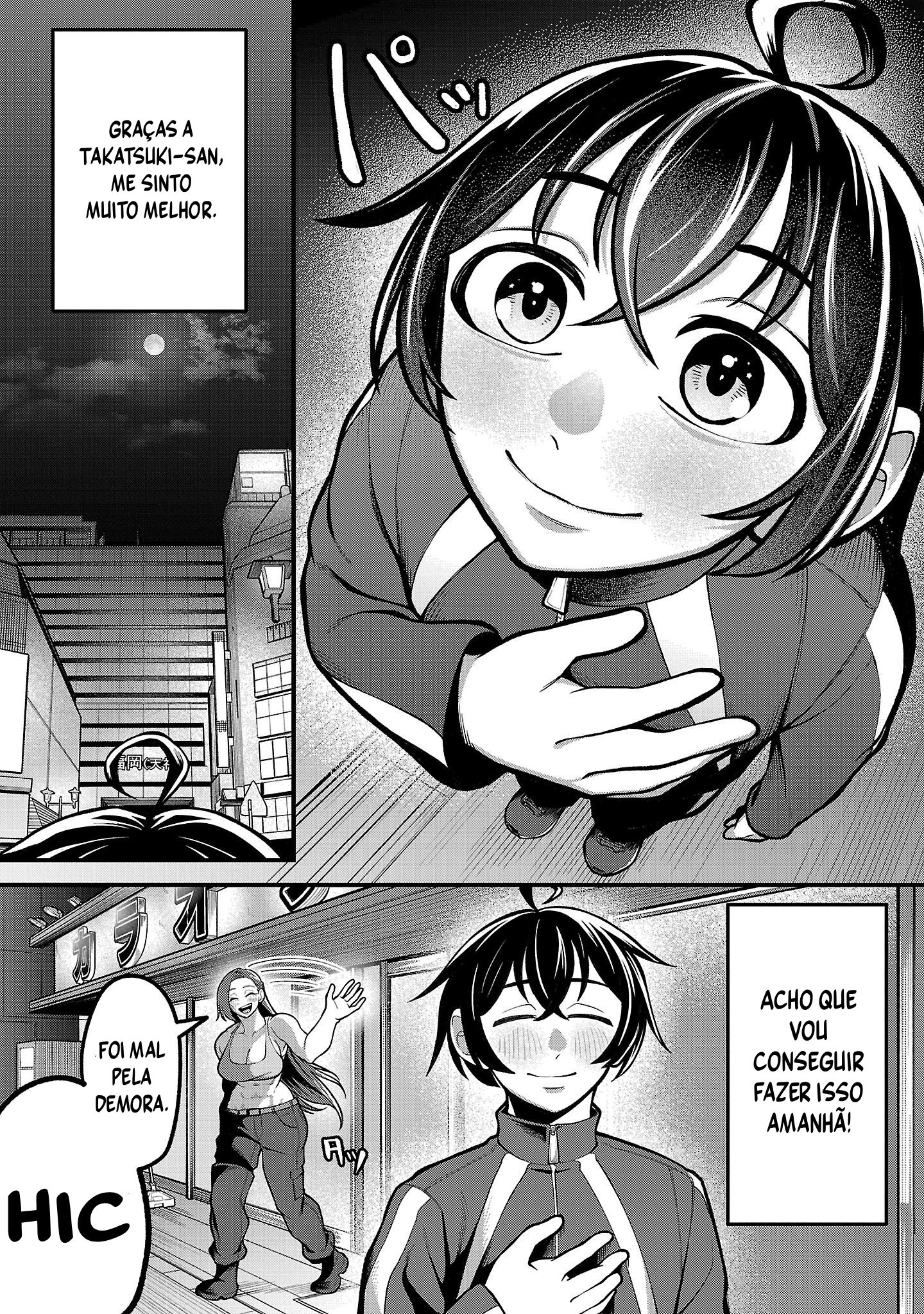 Dekai Usagi ni Natsukareta!? Ch. 1 第25页