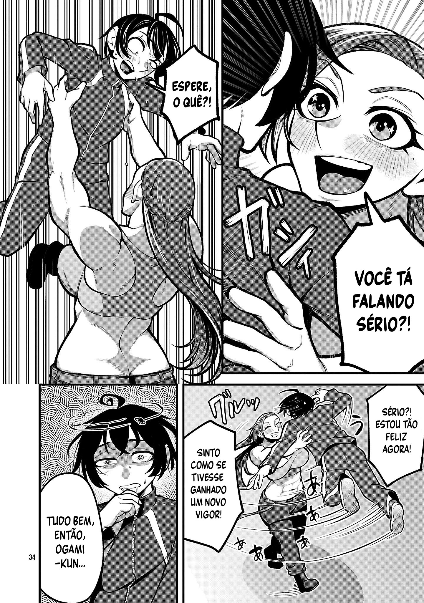 Dekai Usagi ni Natsukareta!? Ch. 1 第34页