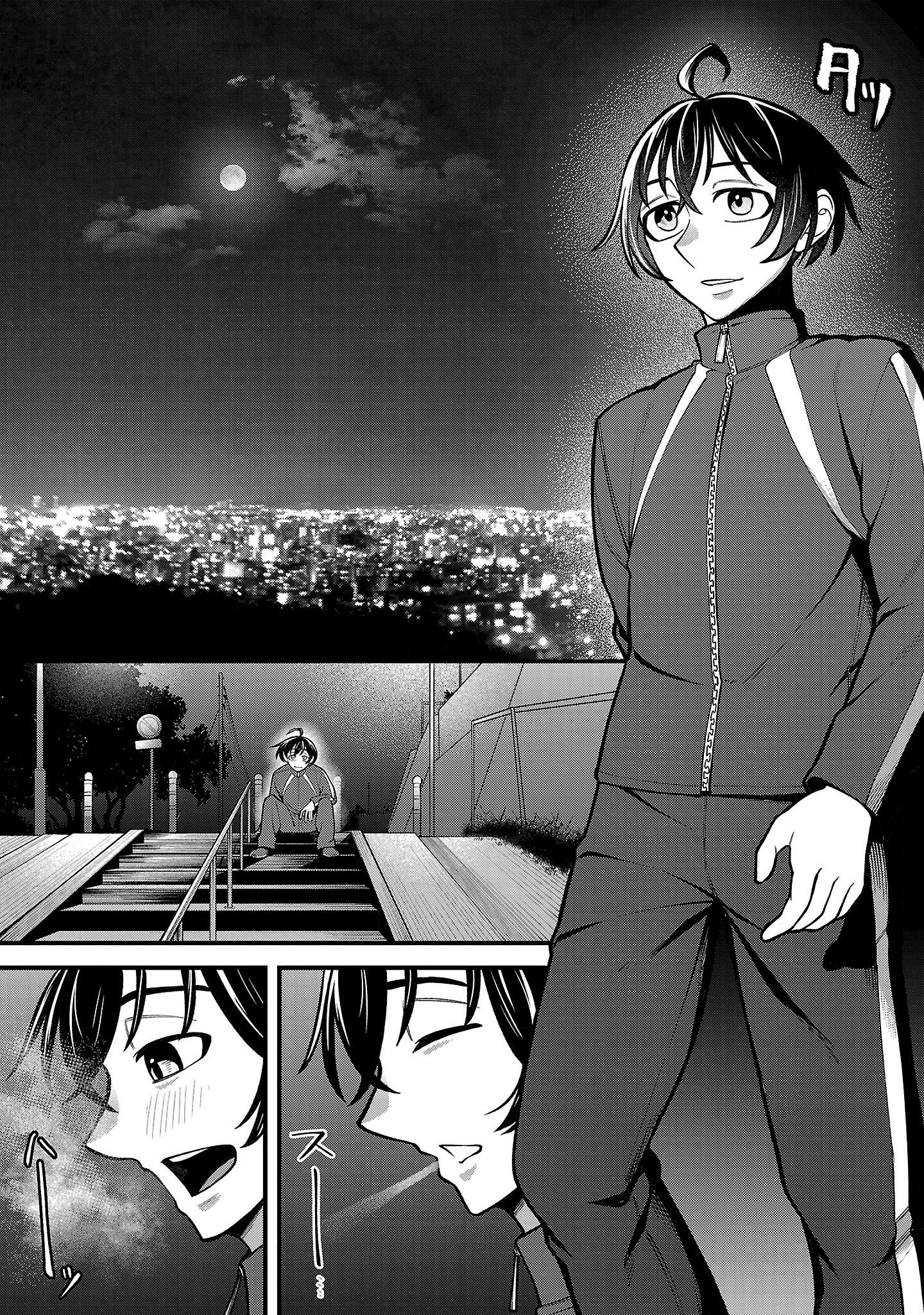 Dekai Usagi ni Natsukareta!? 第5页