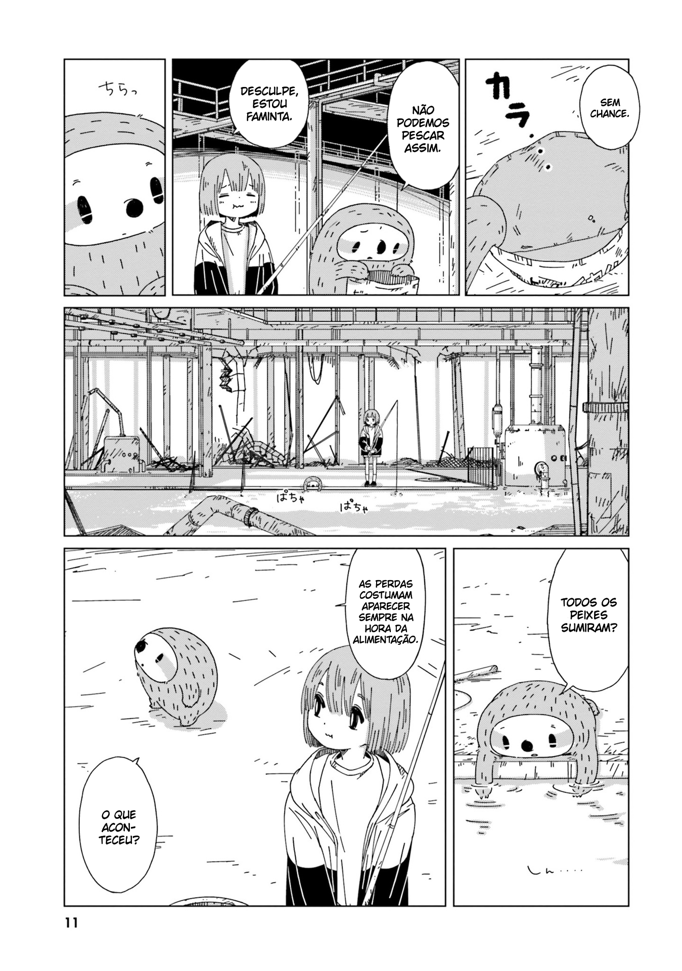 Tasogare-Boshi no Sui to Neri Vol. 1 Ch. 1 第14页
