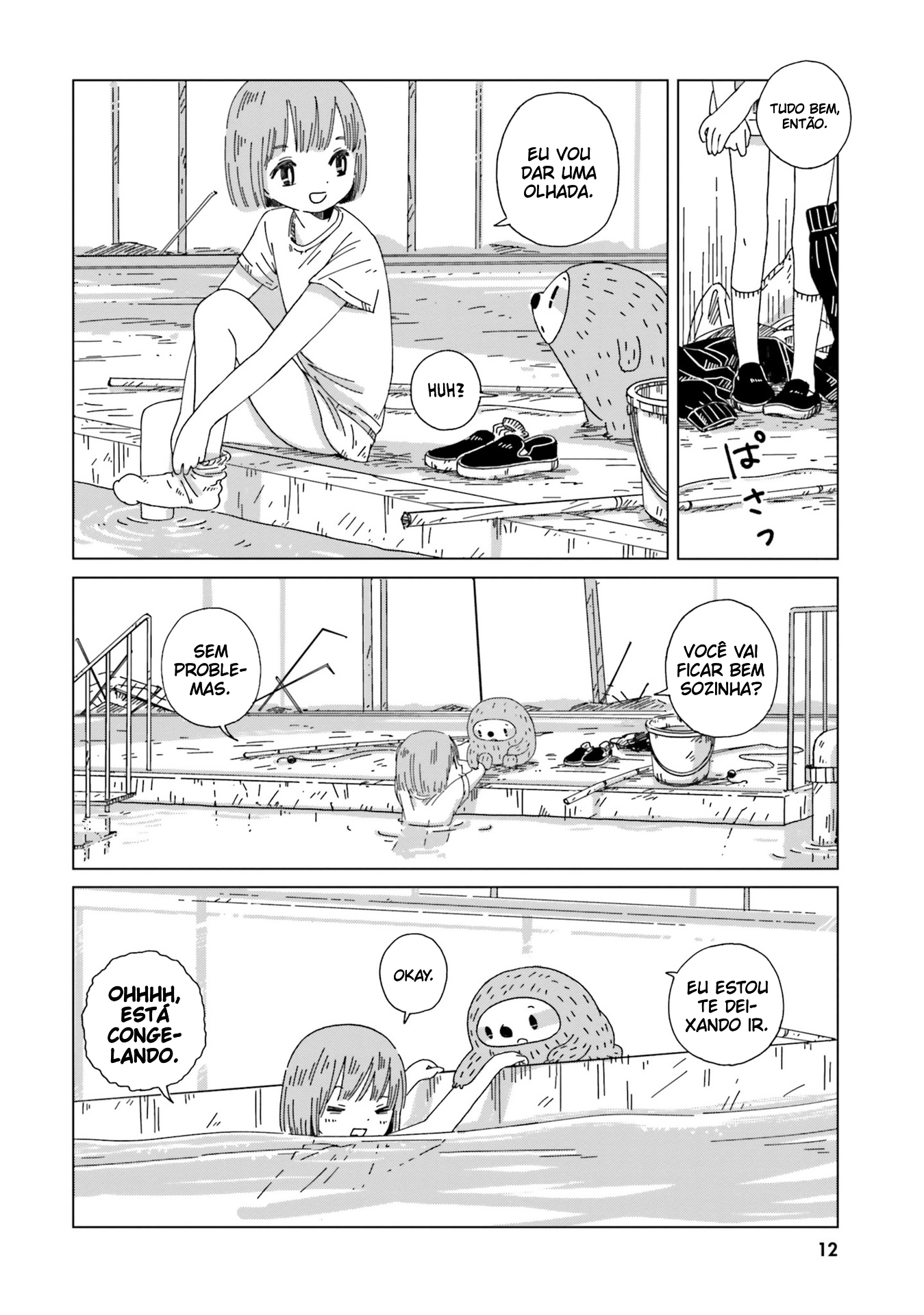 Tasogare-Boshi no Sui to Neri Vol. 1 Ch. 1 第15页