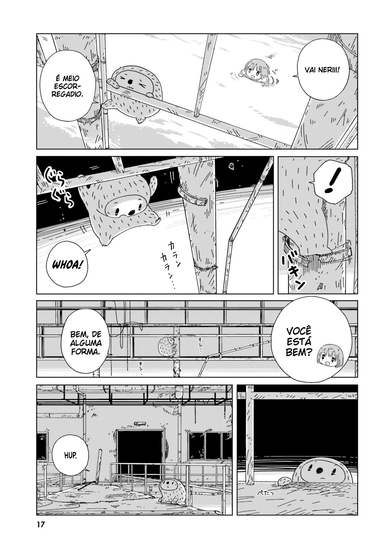 Tasogare-Boshi no Sui to Neri Vol. 1 Ch. 1 第20页