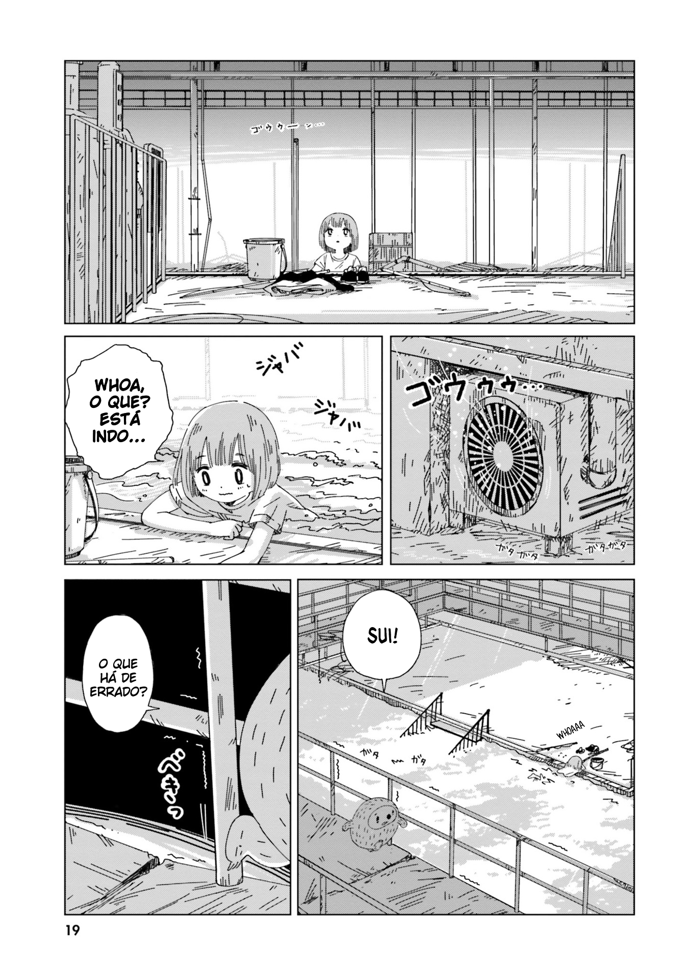 Tasogare-Boshi no Sui to Neri Vol. 1 Ch. 1 第22页