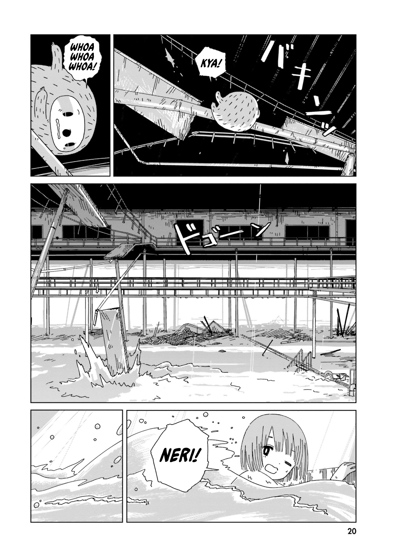 Tasogare-Boshi no Sui to Neri Vol. 1 Ch. 1 第23页