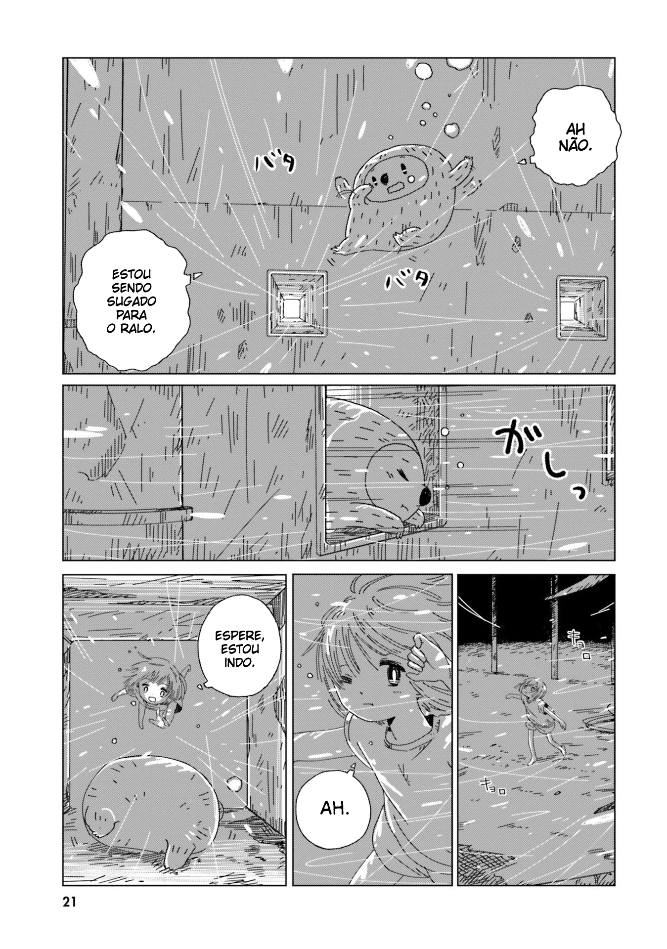 Tasogare-Boshi no Sui to Neri Vol. 1 Ch. 1 第24页