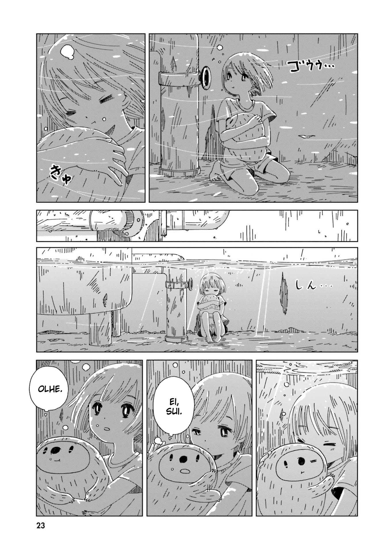 Tasogare-Boshi no Sui to Neri Vol. 1 Ch. 1 第26页