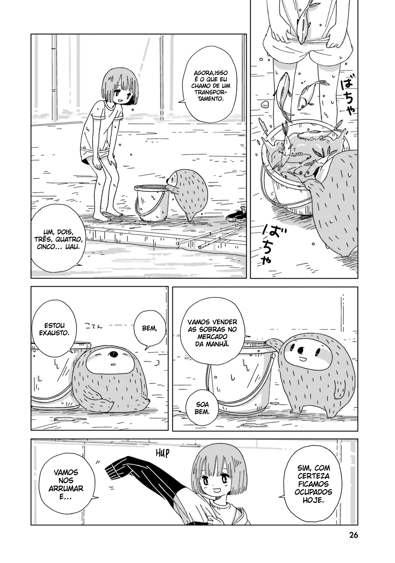 Tasogare-Boshi no Sui to Neri Vol. 1 Ch. 1 第29页