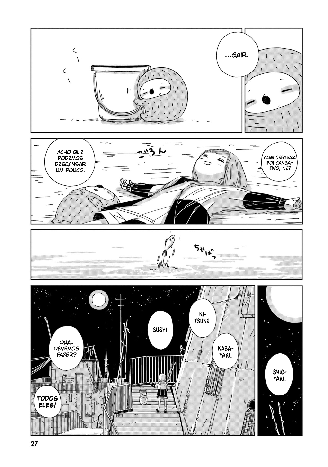 Tasogare-Boshi no Sui to Neri Vol. 1 Ch. 1 第30页