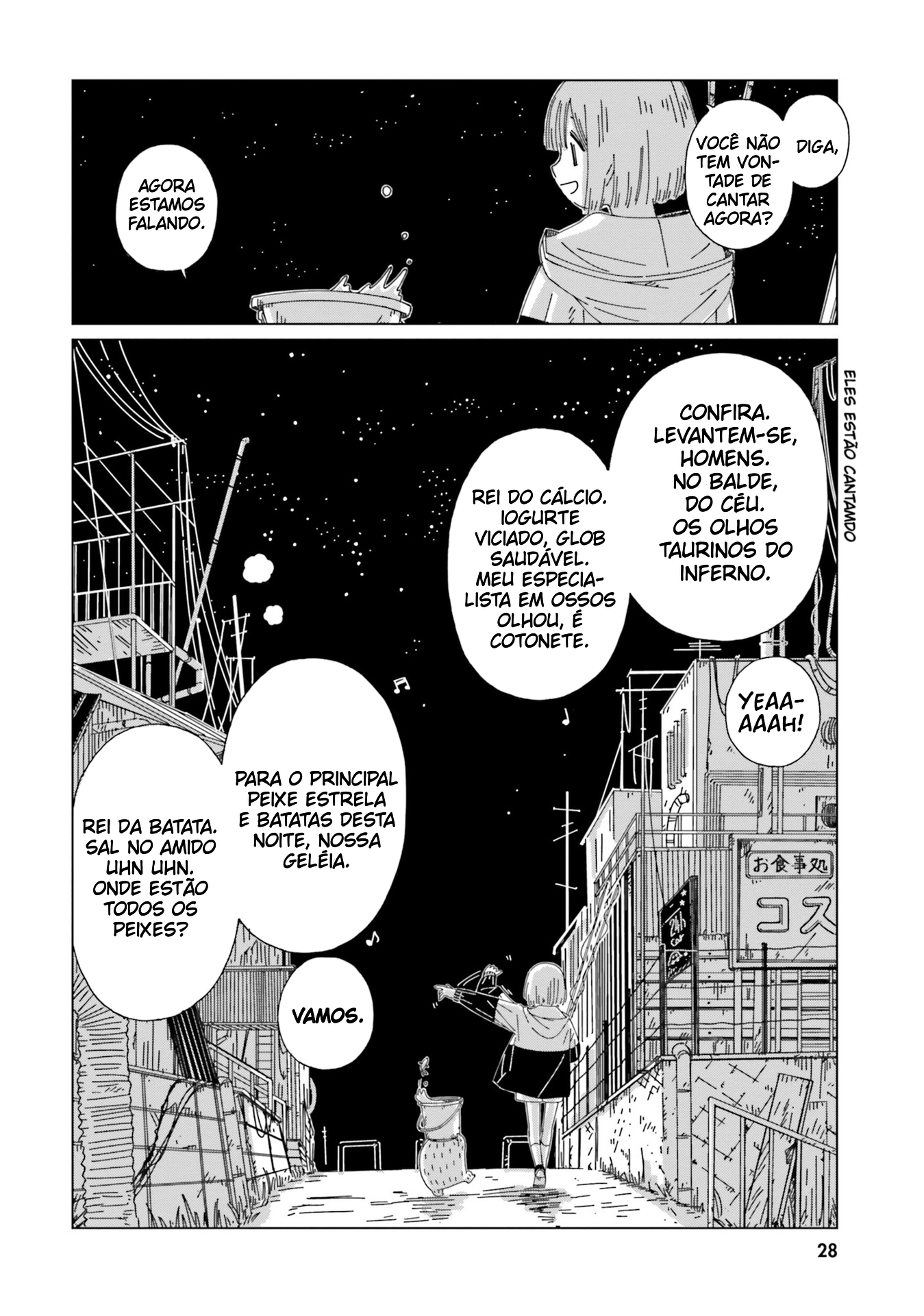 Tasogare-Boshi no Sui to Neri Vol. 1 Ch. 1 第31页