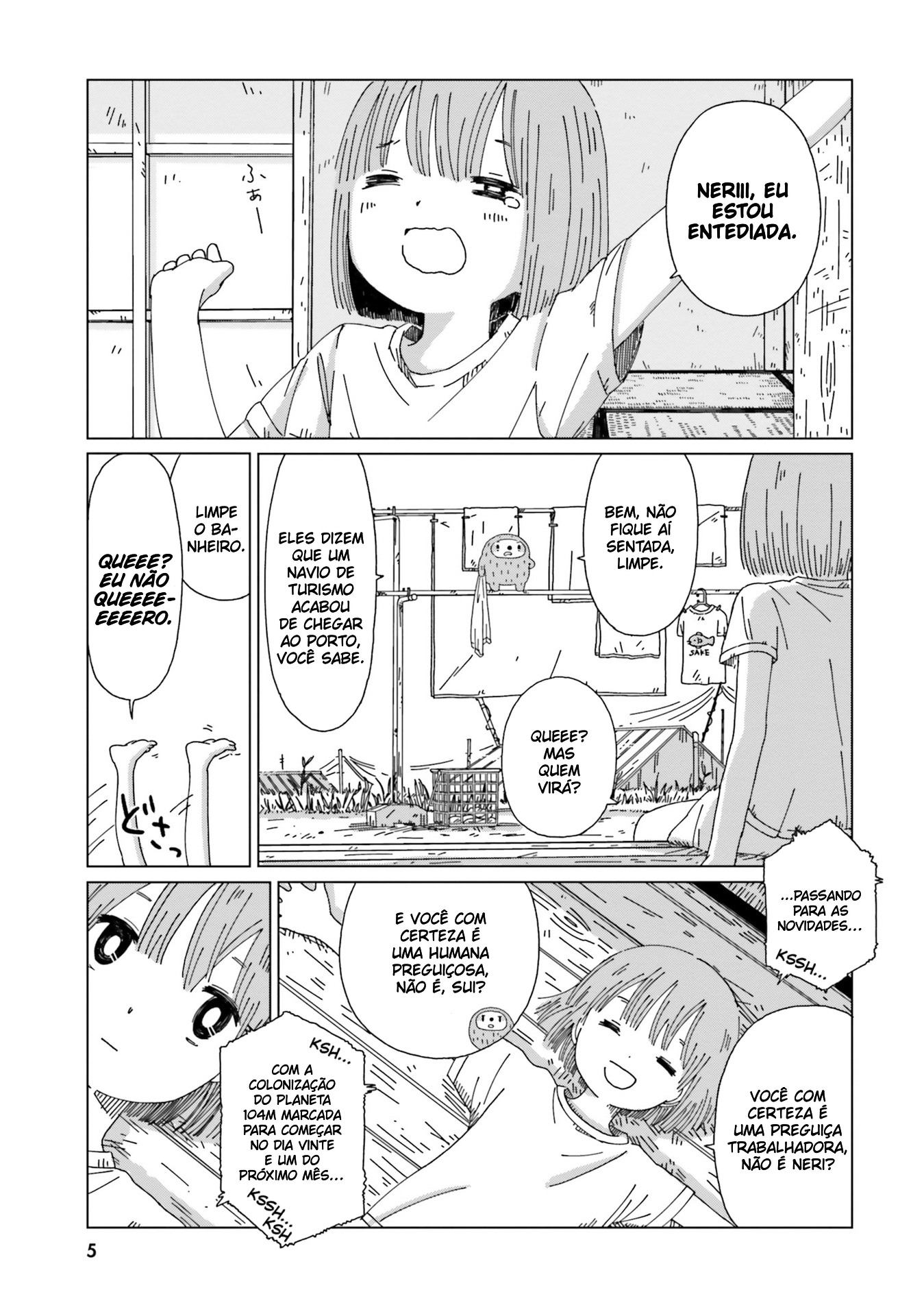 Tasogare-Boshi no Sui to Neri 第8页