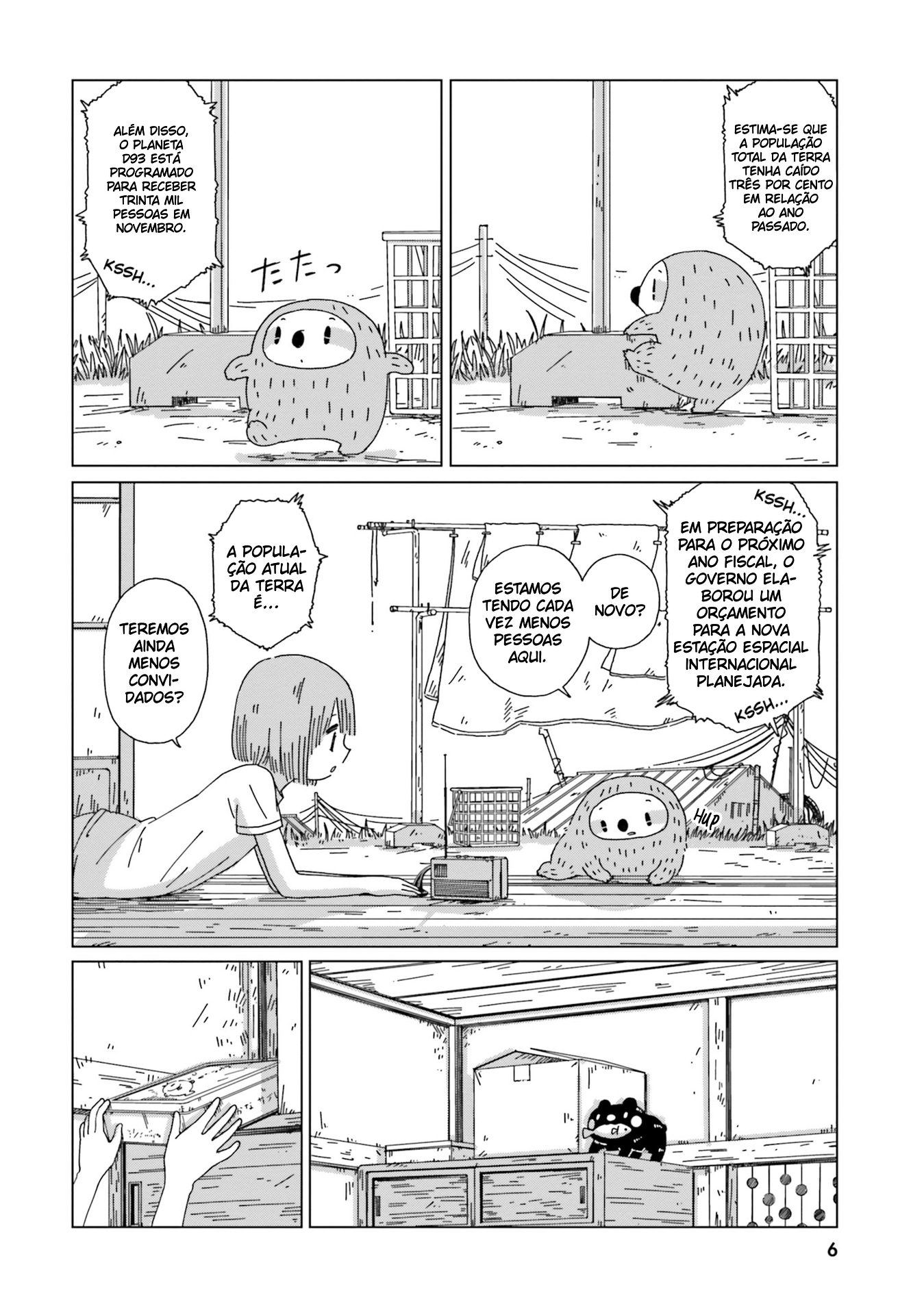 Tasogare-Boshi no Sui to Neri Vol. 1 Ch. 1 第9页