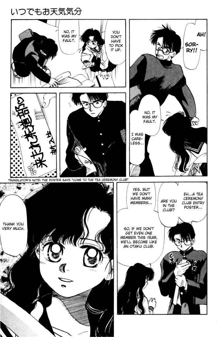 Itsudemo Otenki Kibun Vol. 1 Ch. 1 第15页