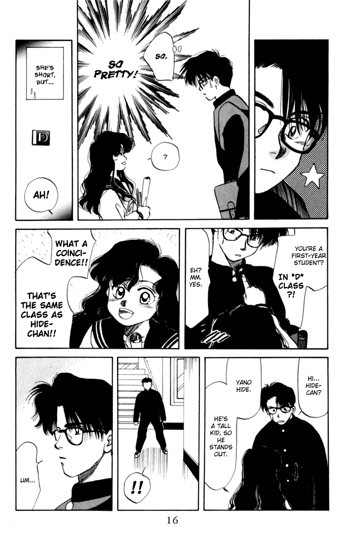 Itsudemo Otenki Kibun Vol. 1 Ch. 1 第16页