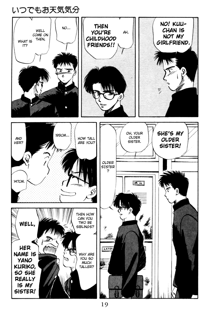 Itsudemo Otenki Kibun Vol. 1 Ch. 1 第19页