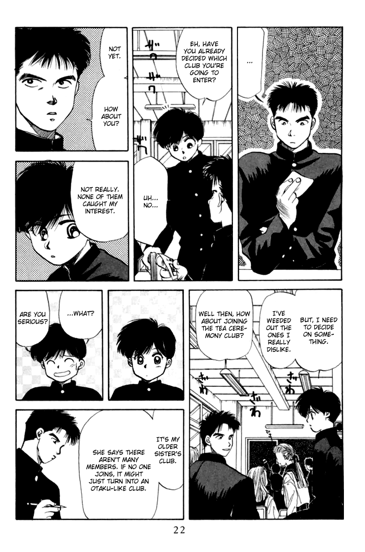 Itsudemo Otenki Kibun Vol. 1 Ch. 1 第22页
