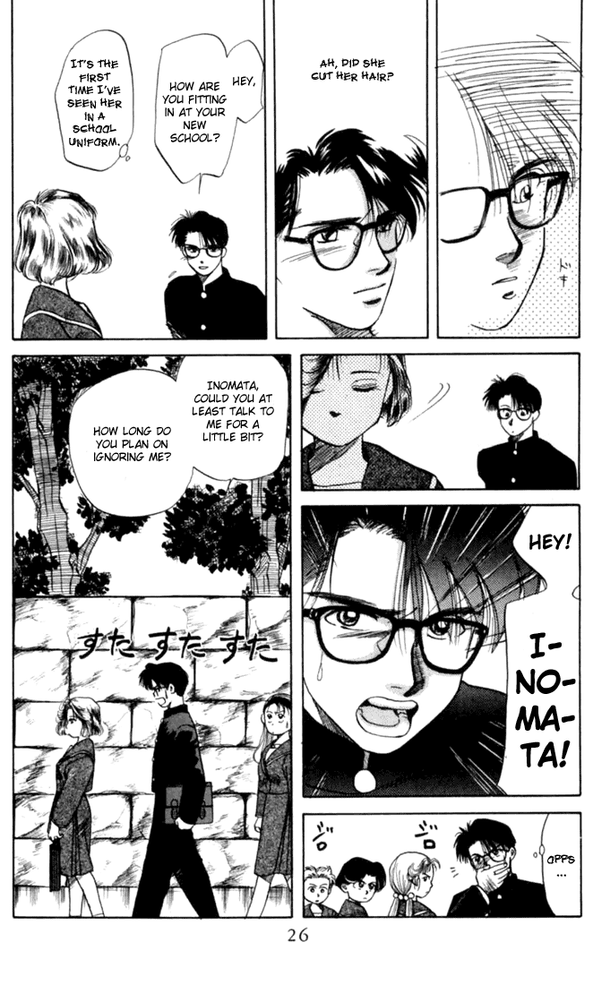 Itsudemo Otenki Kibun Vol. 1 Ch. 1 第26页