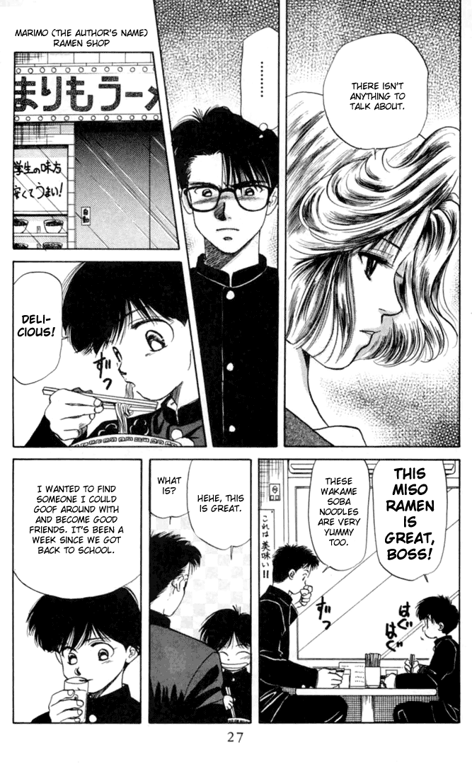 Itsudemo Otenki Kibun Vol. 1 Ch. 1 第27页