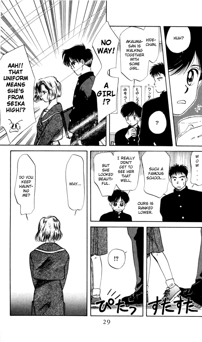 Itsudemo Otenki Kibun Vol. 1 Ch. 1 第29页