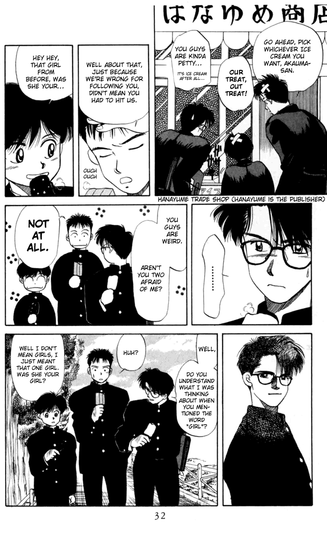 Itsudemo Otenki Kibun Vol. 1 Ch. 1 第32页