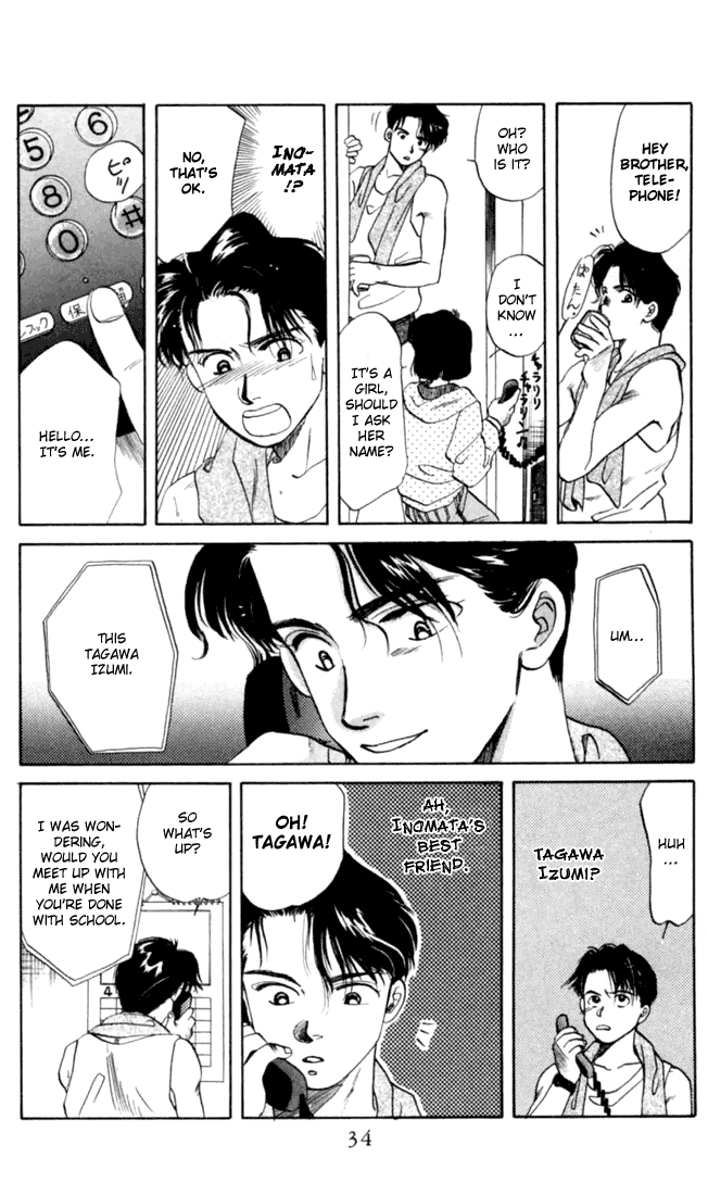 Itsudemo Otenki Kibun Vol. 1 Ch. 1 第34页