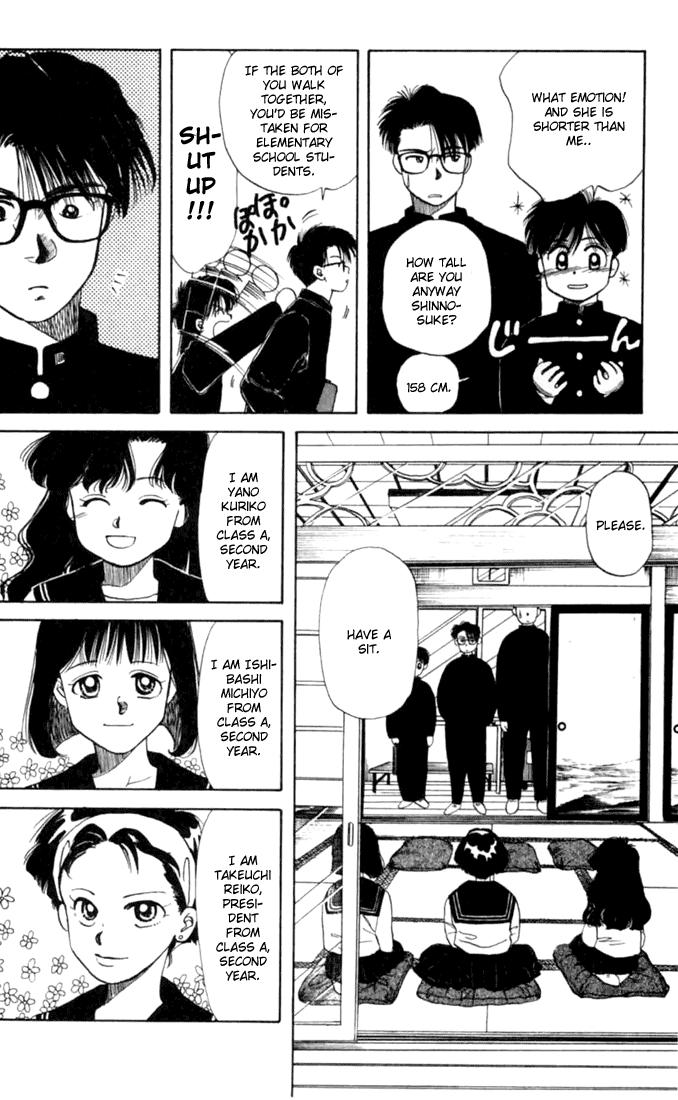 Itsudemo Otenki Kibun Vol. 1 Ch. 1 第40页