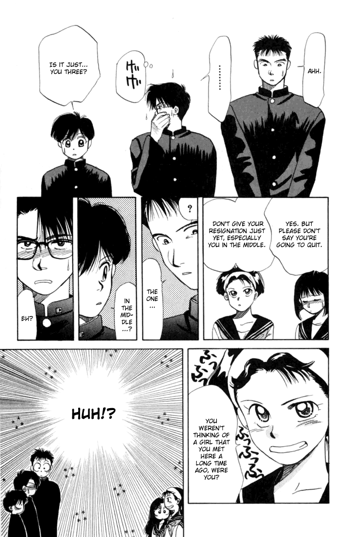 Itsudemo Otenki Kibun Vol. 1 Ch. 1 第41页