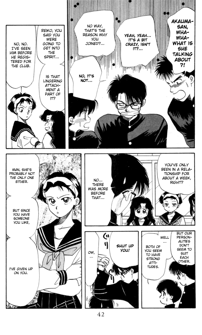 Itsudemo Otenki Kibun Vol. 1 Ch. 1 第42页