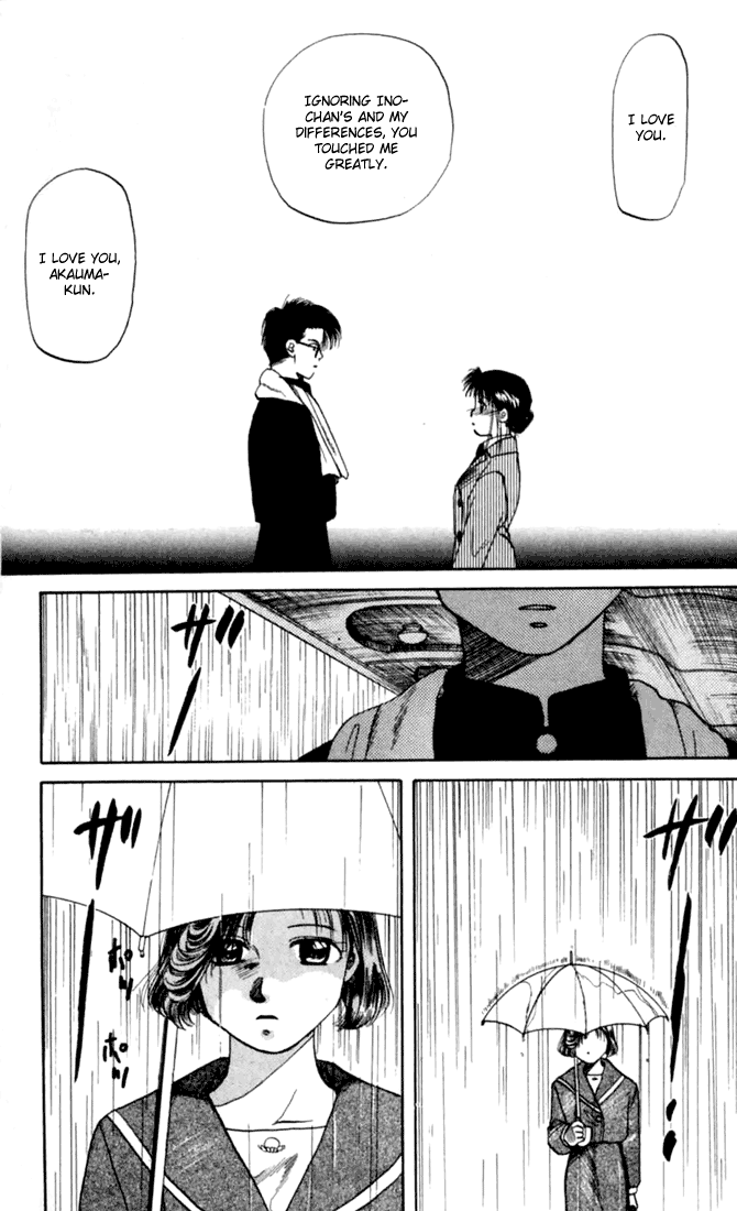 Itsudemo Otenki Kibun Vol. 1 Ch. 1 第49页