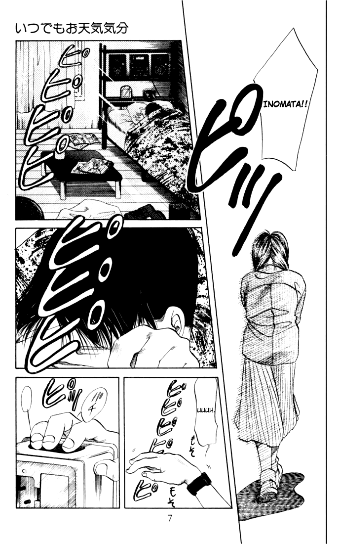 Itsudemo Otenki Kibun 第7页