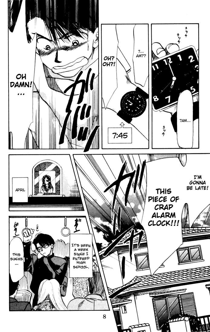 Itsudemo Otenki Kibun 第8页