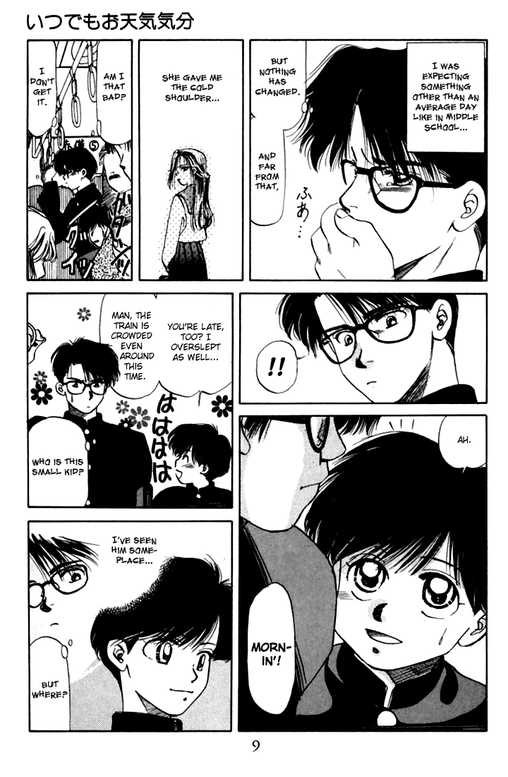 Itsudemo Otenki Kibun Vol. 1 Ch. 1 第9页