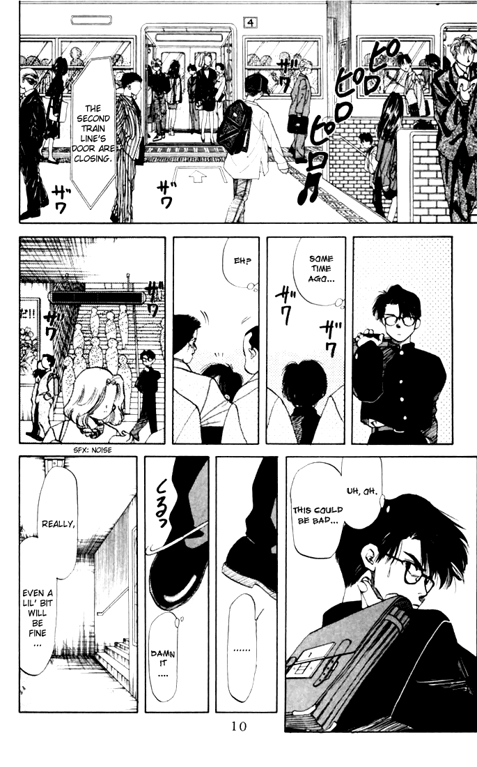 Itsudemo Otenki Kibun Vol. 1 Ch. 1 第10页