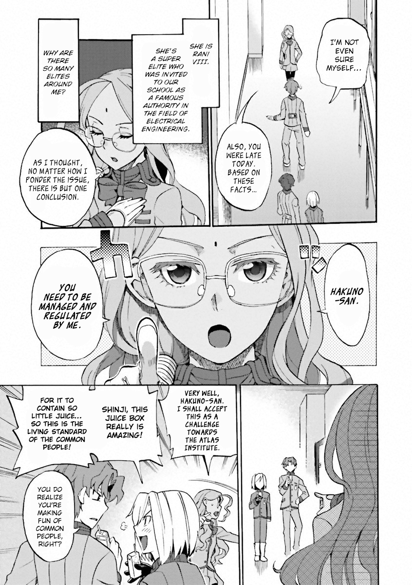 Fate/EXTRA CCC FoxTail Tsukumihara Academy 第12页