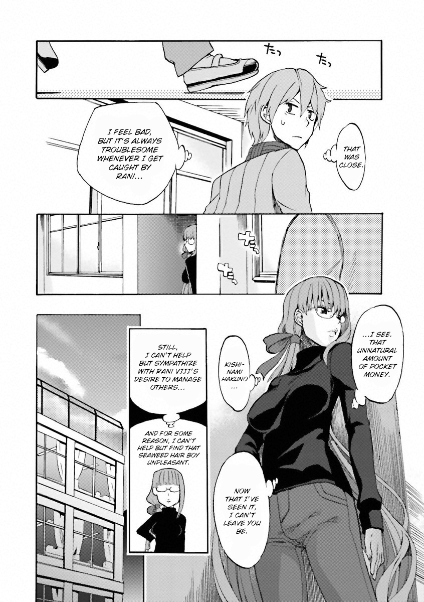 Fate/EXTRA CCC FoxTail Tsukumihara Academy 第13页