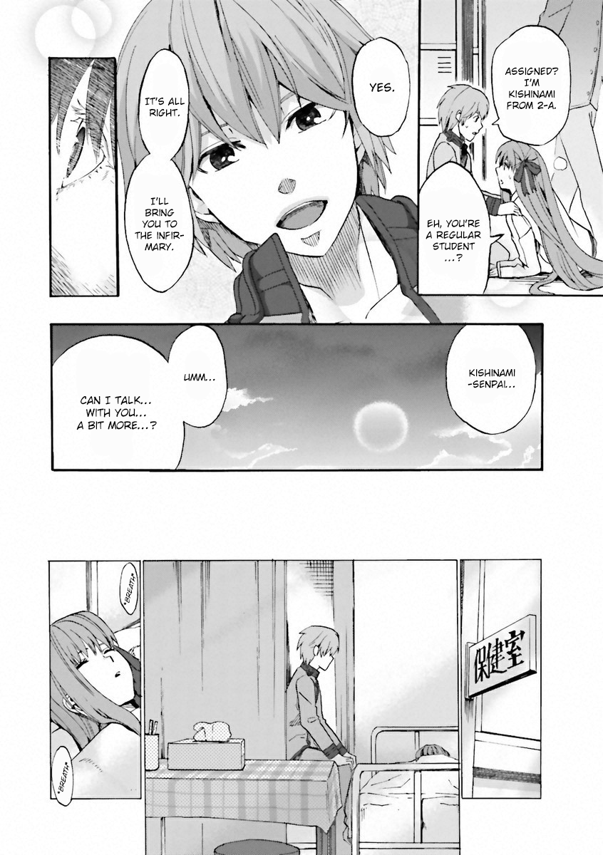 Fate/EXTRA CCC FoxTail Tsukumihara Academy 第17页