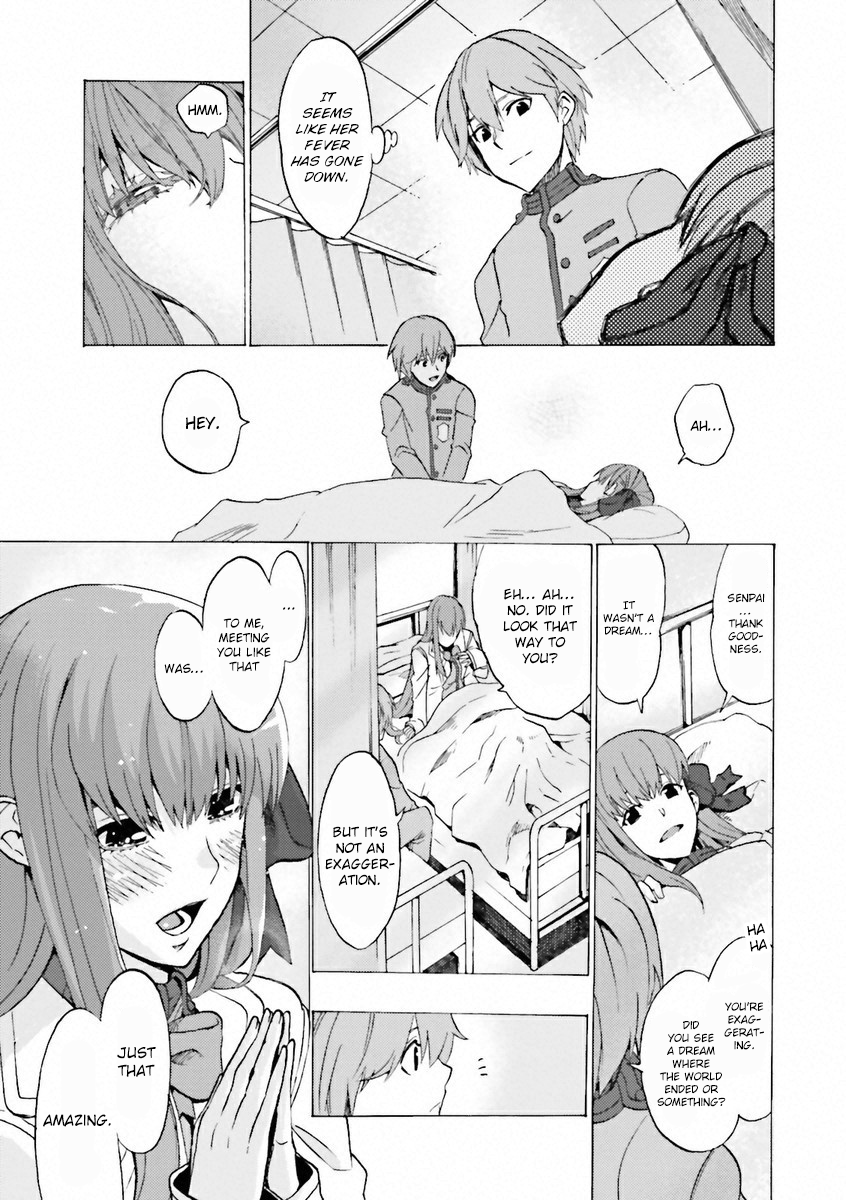 Fate/EXTRA CCC FoxTail Tsukumihara Academy 第18页
