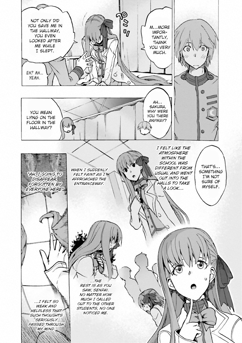 Fate/EXTRA CCC FoxTail Tsukumihara Academy 第19页