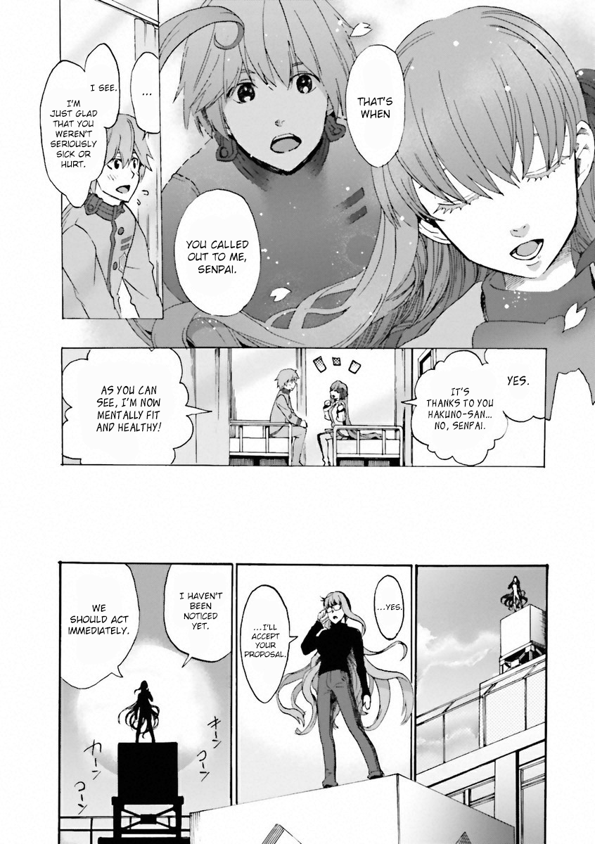 Fate/EXTRA CCC FoxTail Tsukumihara Academy 第20页