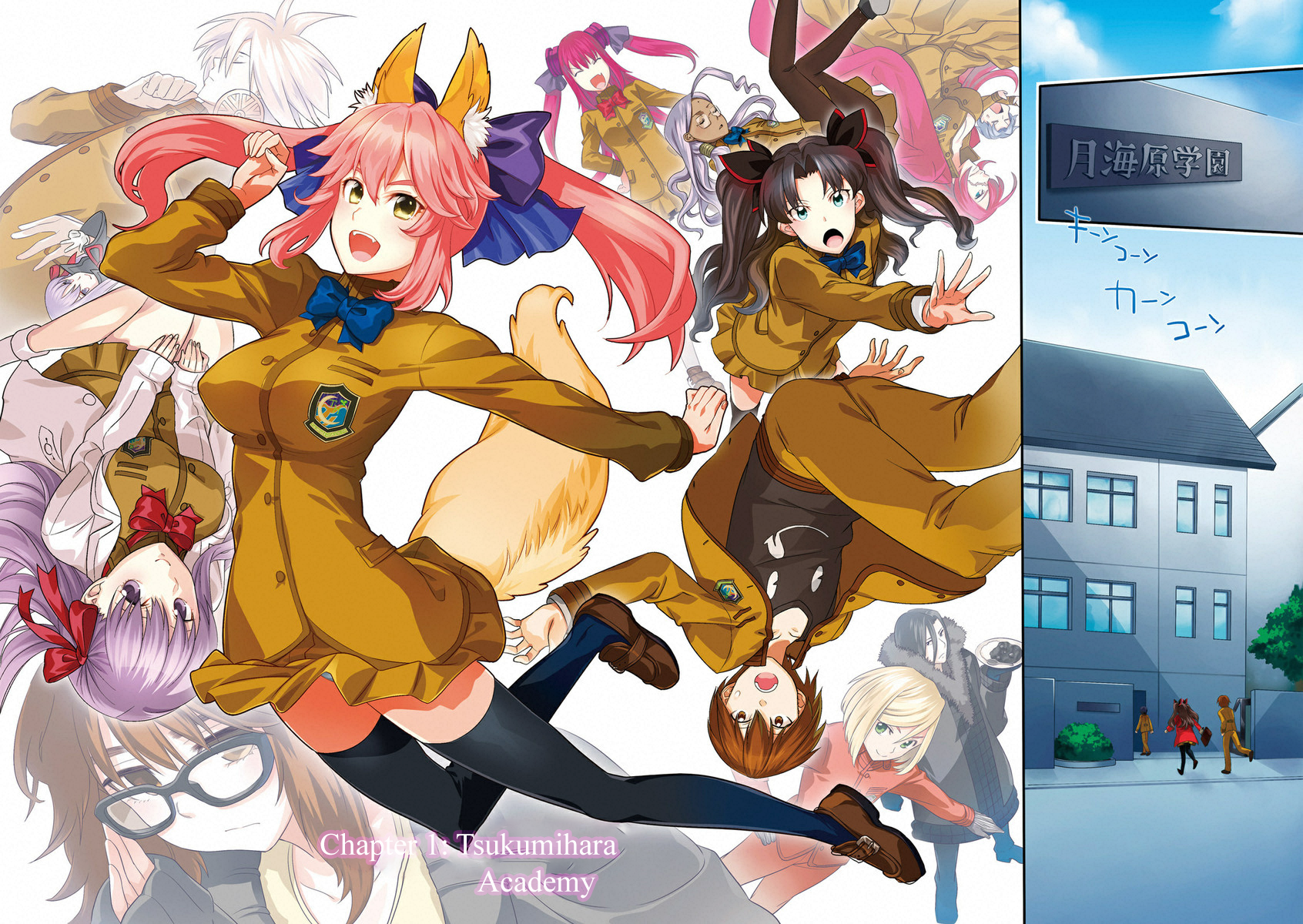 Fate/EXTRA CCC FoxTail Tsukumihara Academy 第4页